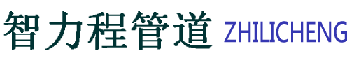 铜川涂塑钢管厂家